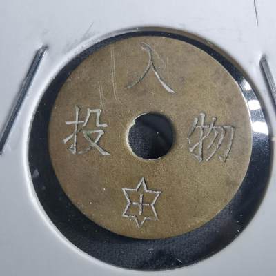 沼泽如烟--第898场 - 祈福投入物