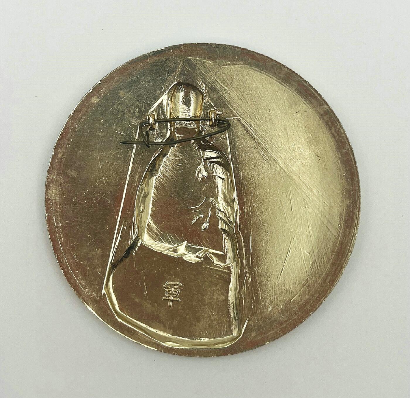 2025年伟人像章秋季专场拍卖会