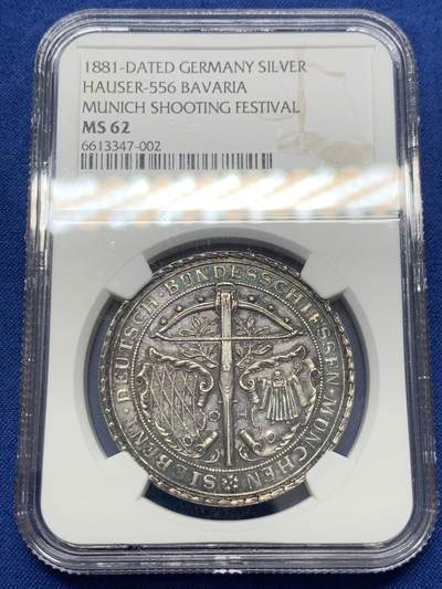 《竞宝斋》第436场 周日，周一2场连拍 （全场包邮） - NGC MS62 德国1881年巴伐利亚慕尼黑联邦射击节大银章 浮雕喷砂感极强 慕尼黑徽章与枝叶纹理雕刻全深打难得。