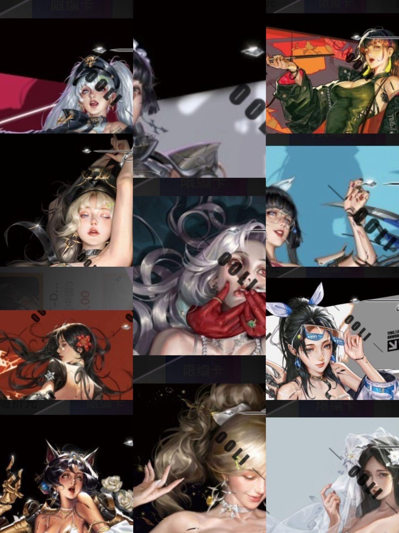 秋萤阁第30期 (11月11日周二晚上21点截拍，欢迎竞拍)  【限编整套】焱卡毒瘤第二弹 限编一套15张 100编 卡机转赠