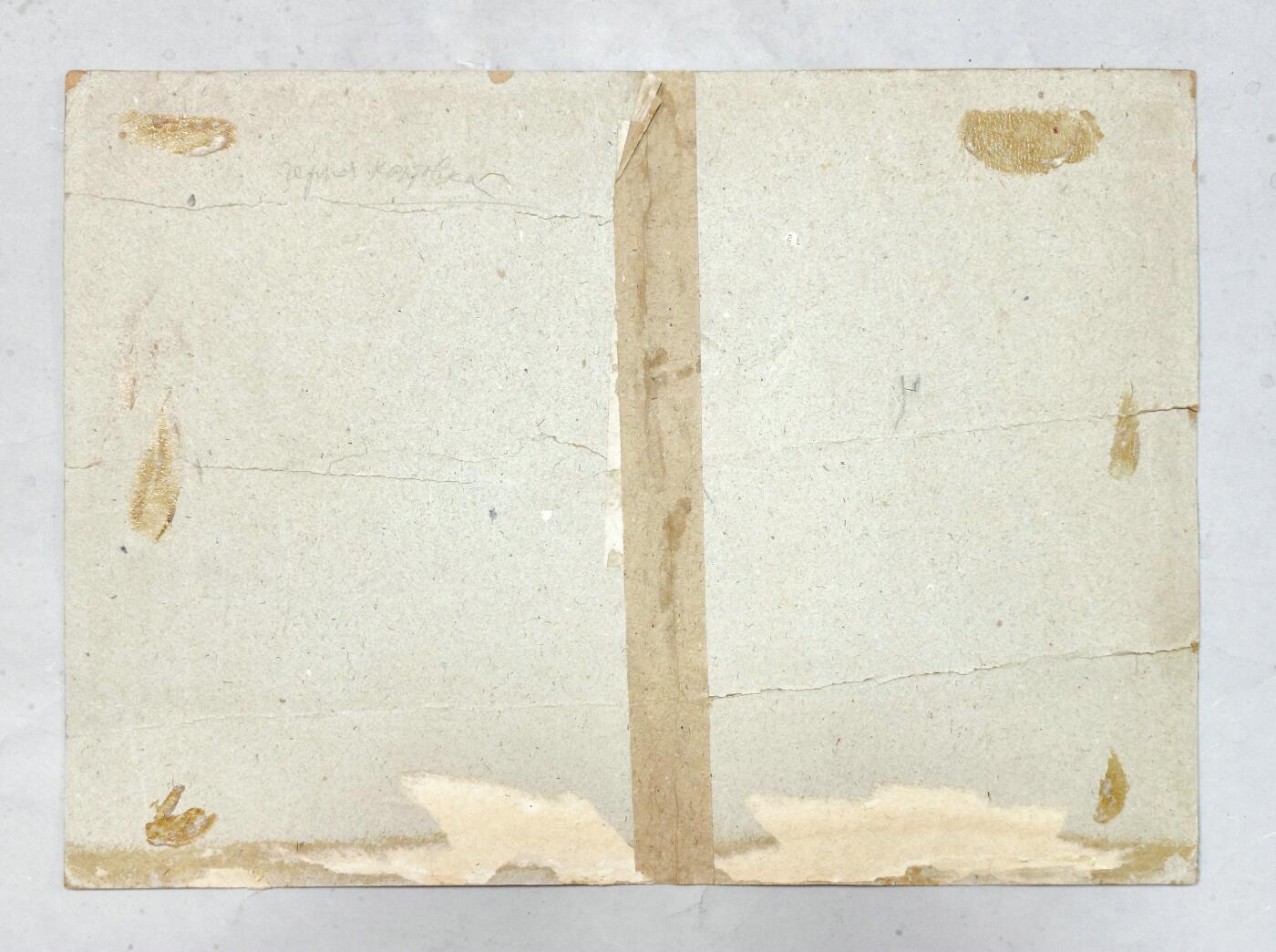 2025年吉藏纸杂文献秋季专场拍卖会