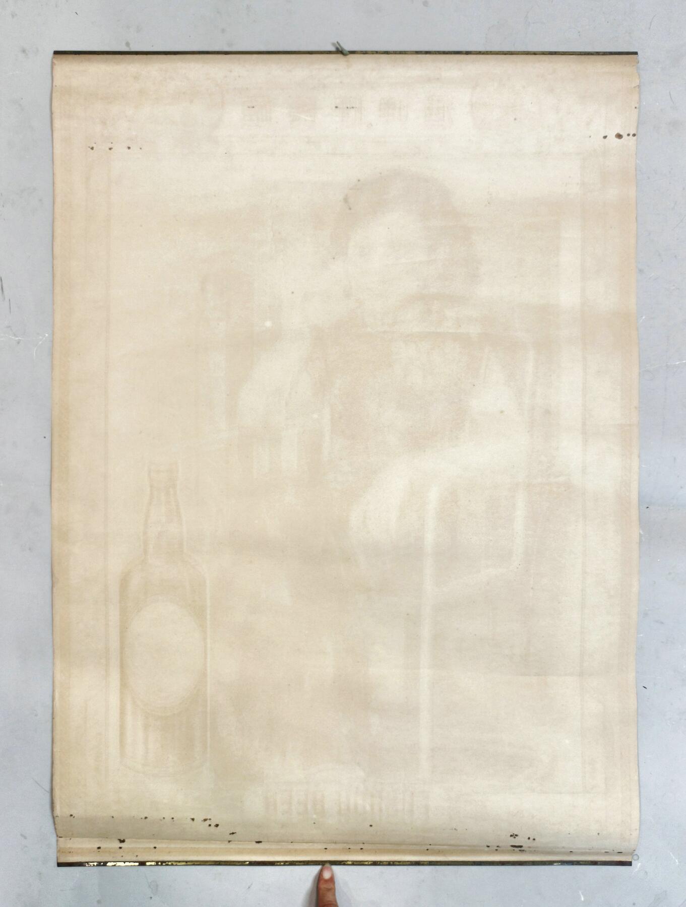 2025年吉藏纸杂文献秋季专场拍卖会