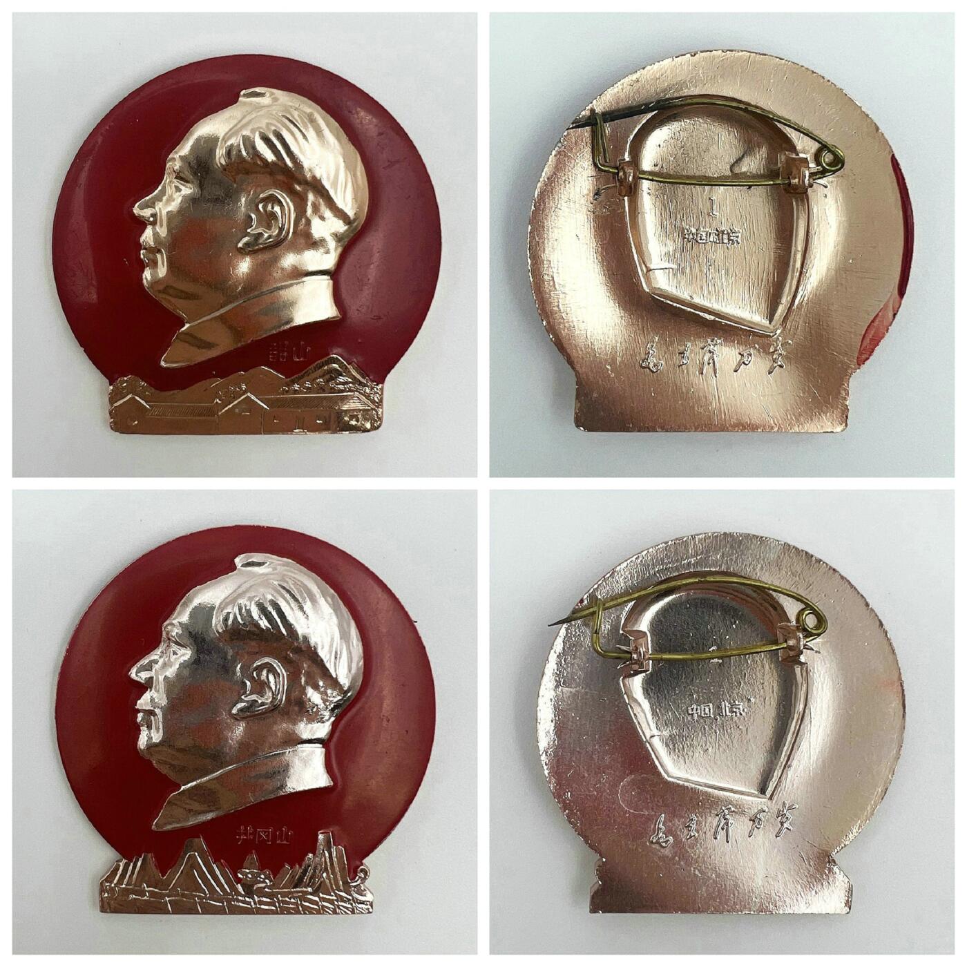 2025年伟人像章秋季专场拍卖会