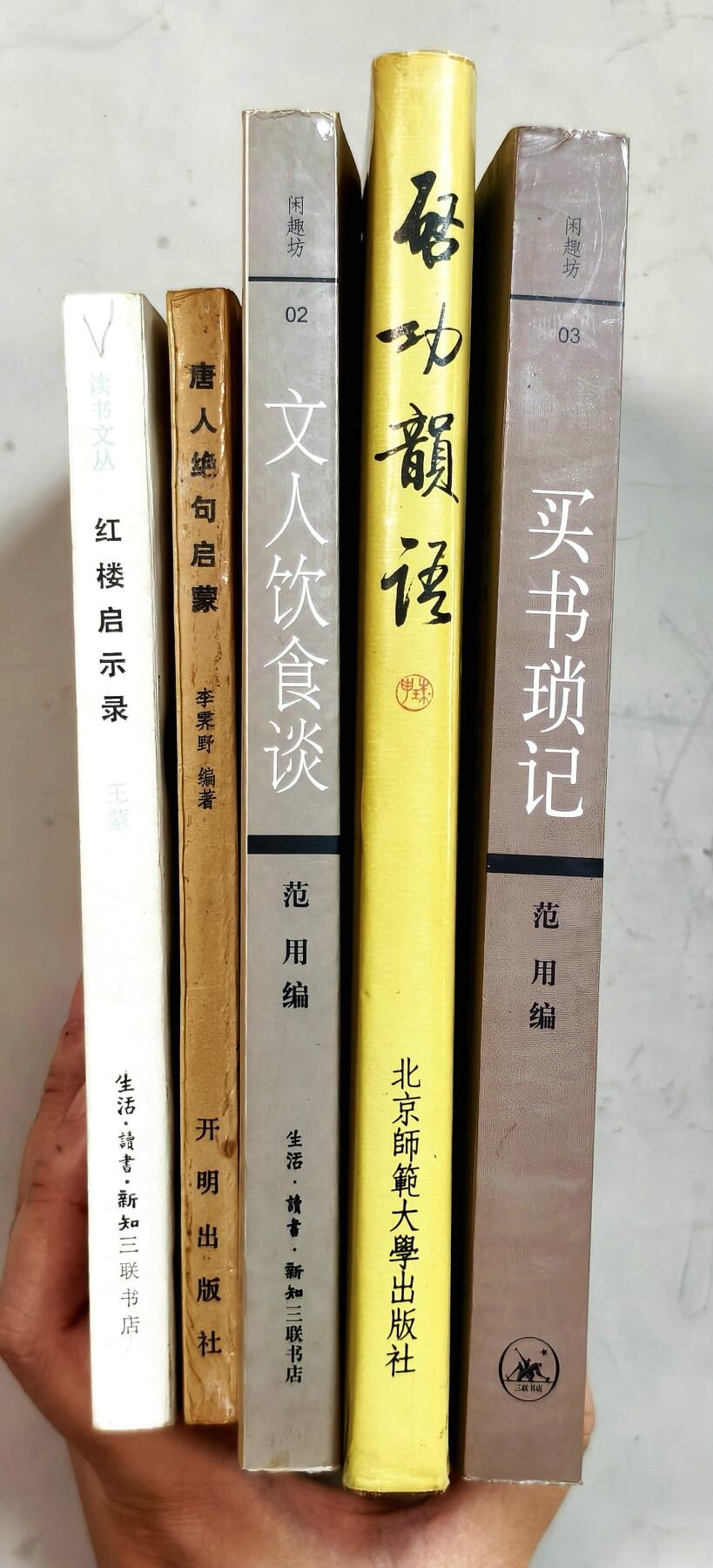 2025年吉藏纸杂文献秋季专场拍卖会