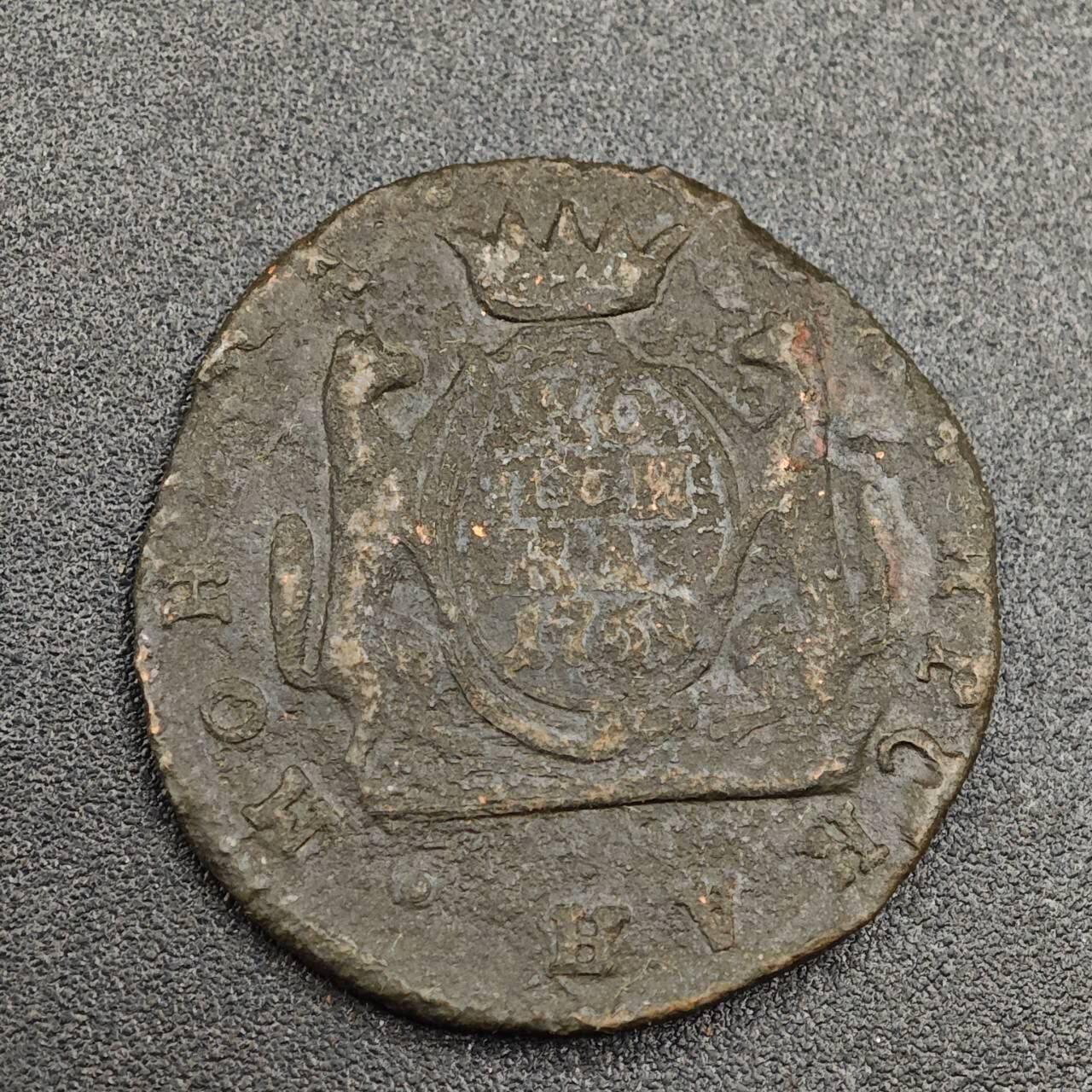 【淘币小摊】实时拍第七百九十三拍   散币场   满百包邮可预留二周 每周一统一发货   西伯利亚狼币1戈比