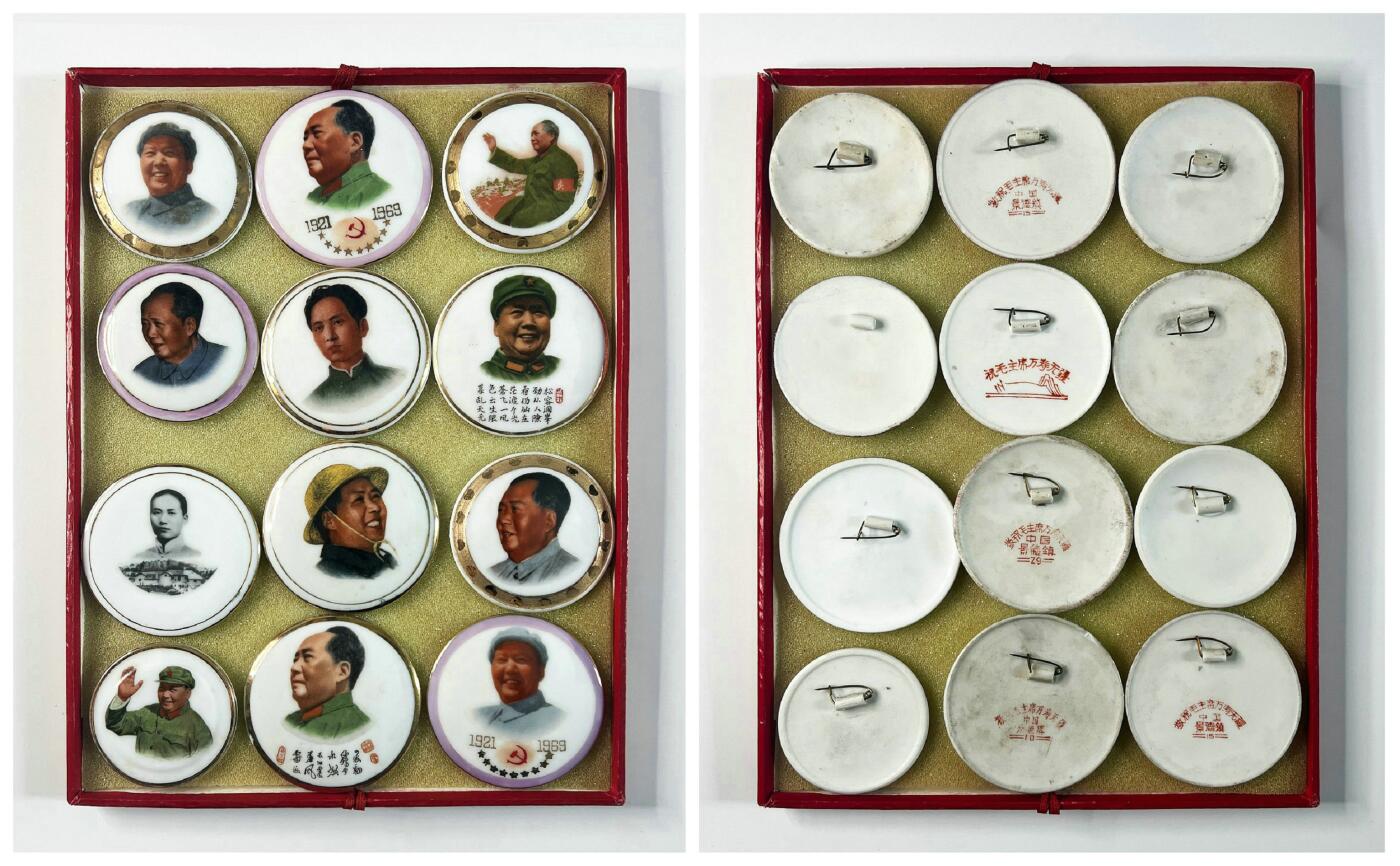 2025年伟人像章秋季专场拍卖会