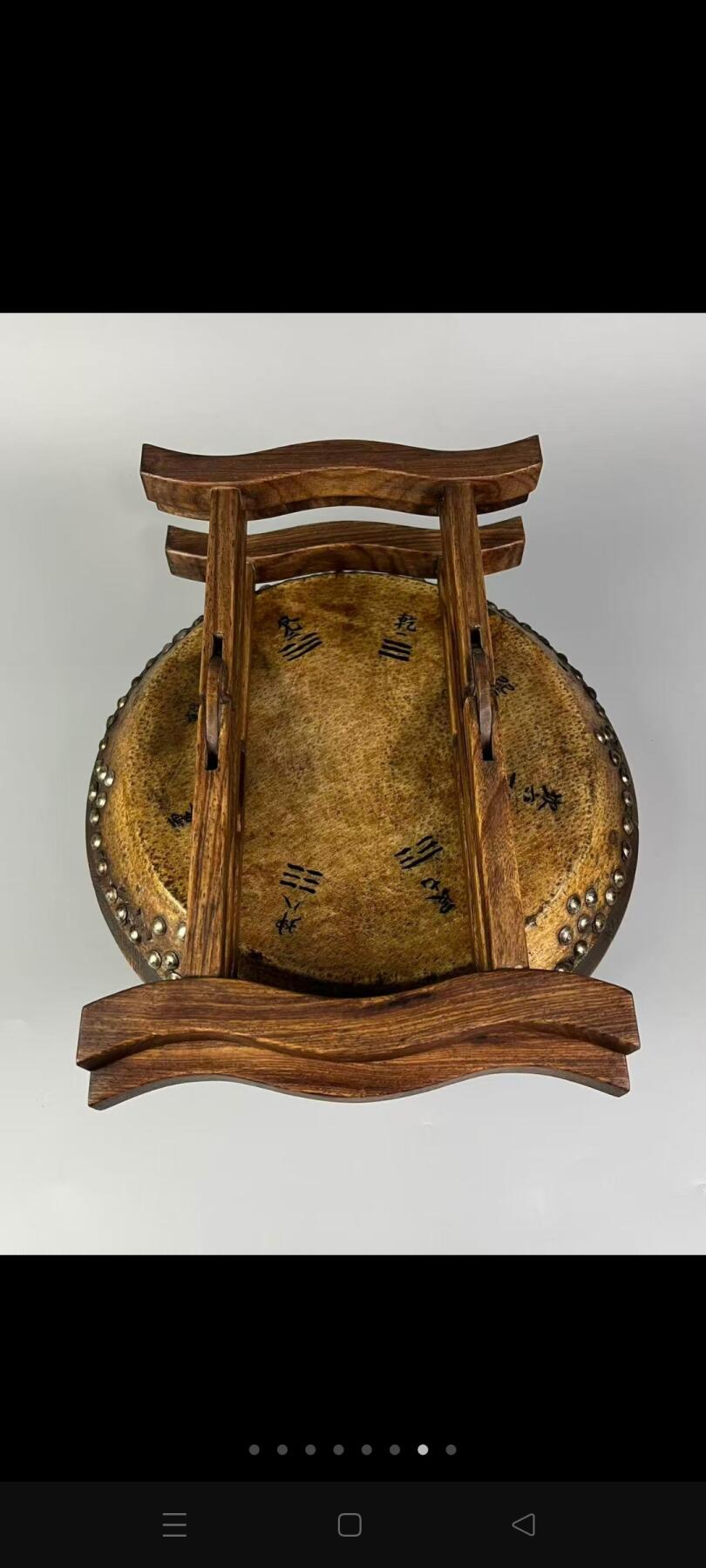 旧藏【道门八卦鼓】，牛皮鼓+花梨木鼓架用于斋醮科仪、音乐伴奏及地方宗教活动，全品完整、尺寸如图！