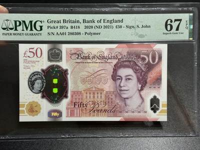 《外钞收藏家》第五百八十三期（精选场）（本期拍品丰富）（本平台长期征集拍品、欢迎藏友们联系合作） - 2020年英国女王塑料钞50镑 PMG67 首发AA01冠 无47尾8
