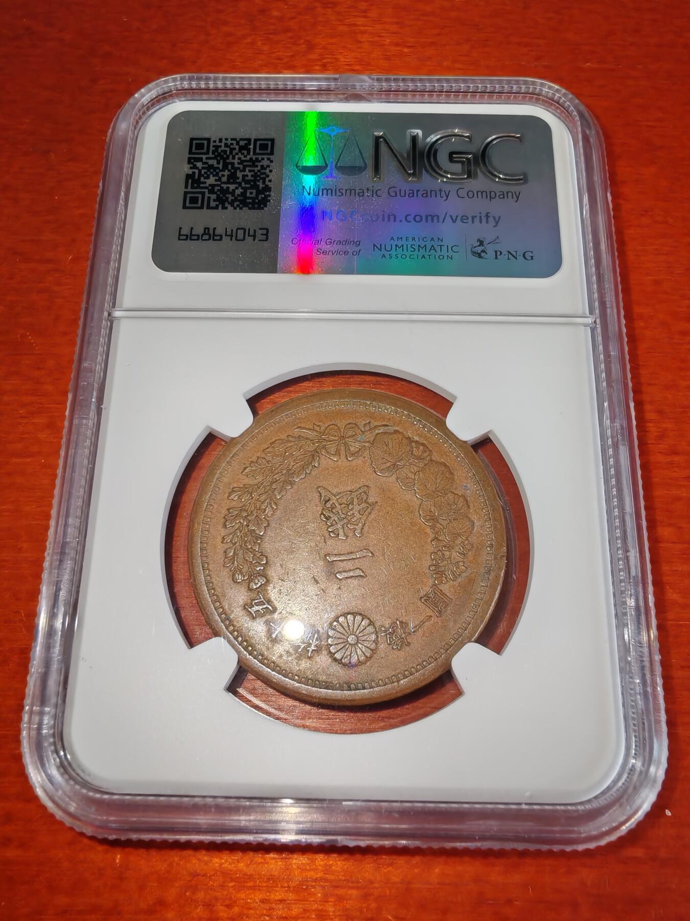 长老汇蛇年精选第七十二场拍卖