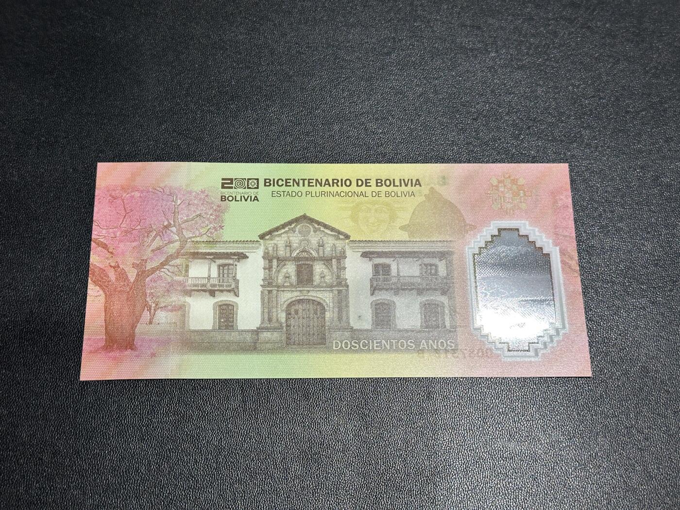 《外钞收藏家》第五百八十三期（精选场）（本期拍品丰富）（本平台长期征集拍品、欢迎藏友们联系合作） 2025年玻利维亚200周年 无面额 纪念钞 全新UNC