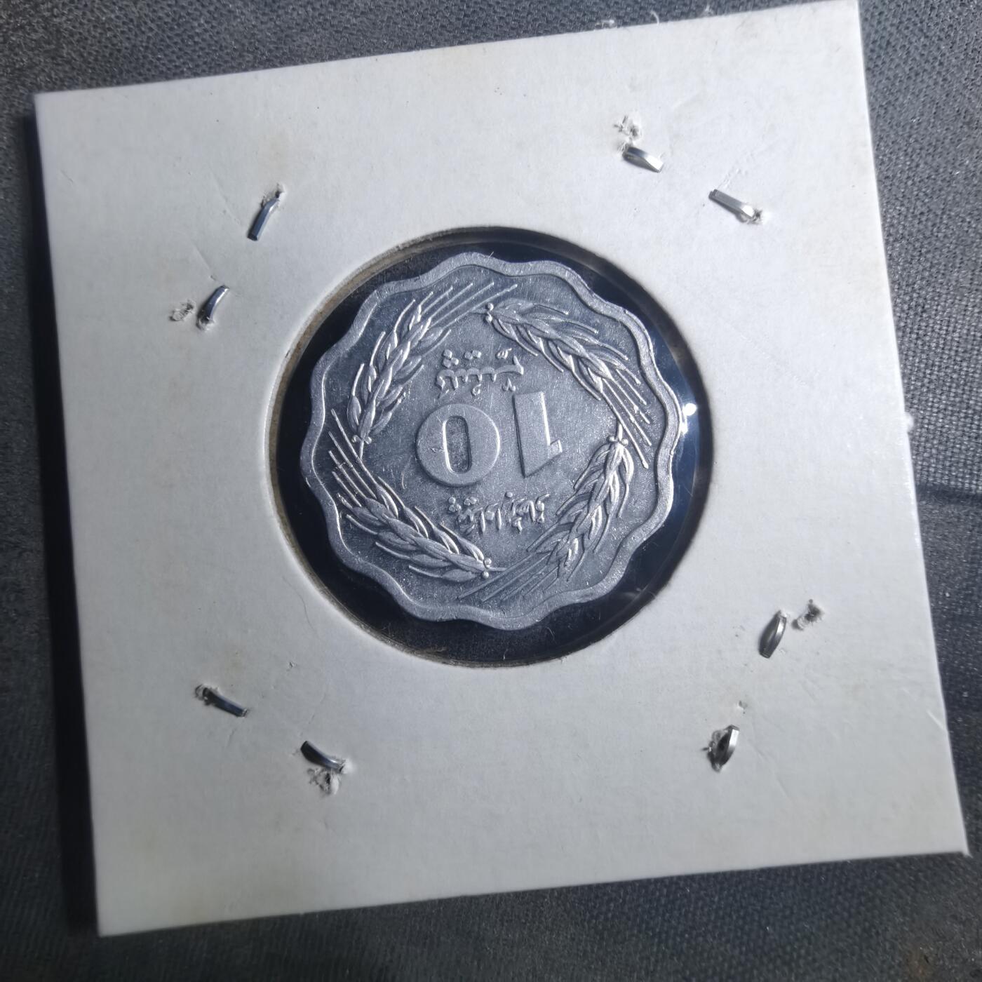 沼泽如烟--第896场 巴基斯坦1974年10派沙