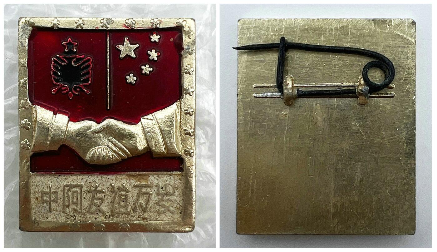 2025年伟人像章秋季专场拍卖会