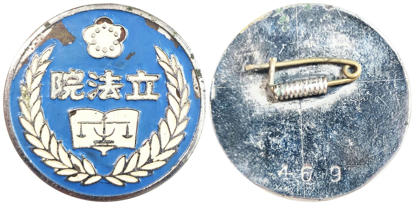 2025年吉藏纸杂文献秋季专场拍卖会