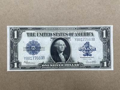 美国1923年1元白银券 Fr237 全新UNC品相 Y88177669B - 美国1923年1元白银券 Fr237 全新UNC品相 Y88177669B