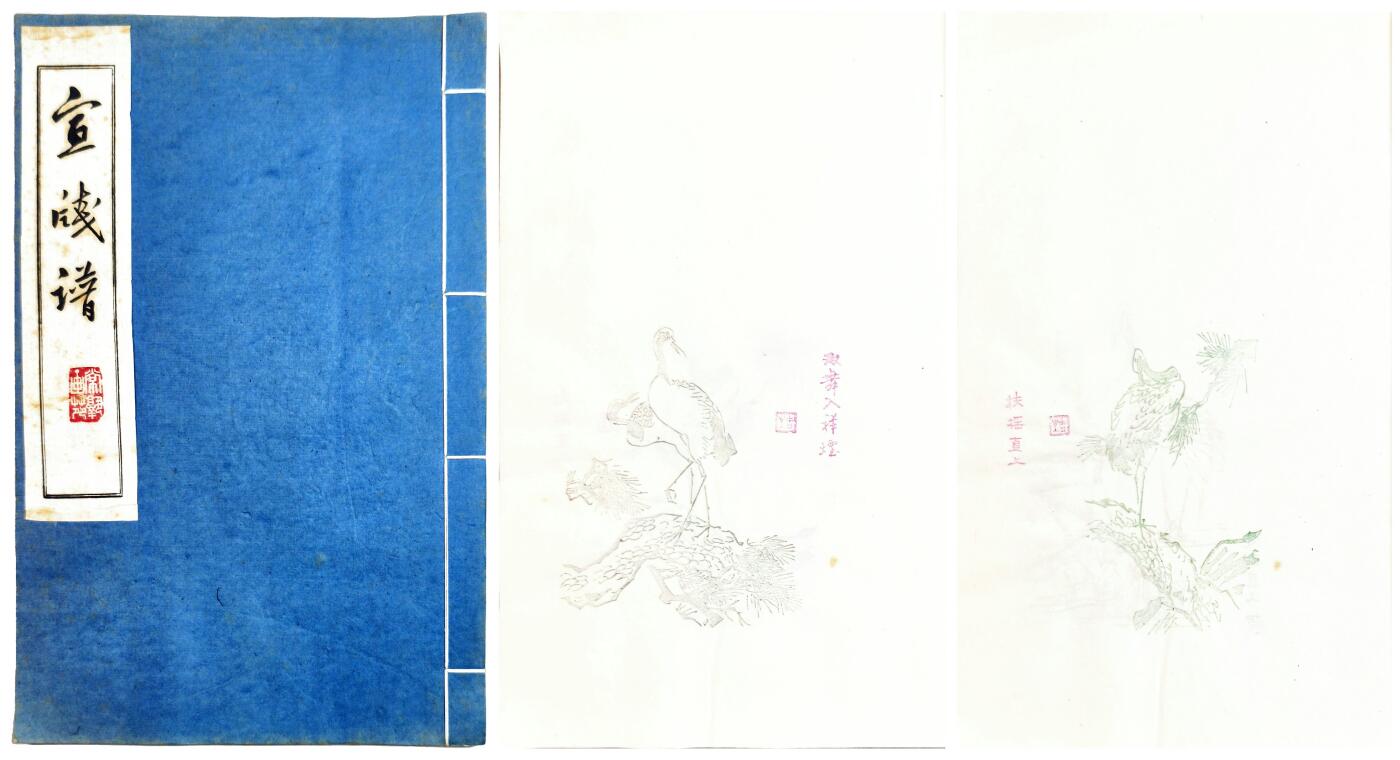 2025年吉藏纸杂文献秋季专场拍卖会