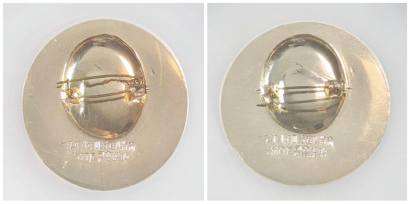 2025年伟人像章秋季专场拍卖会