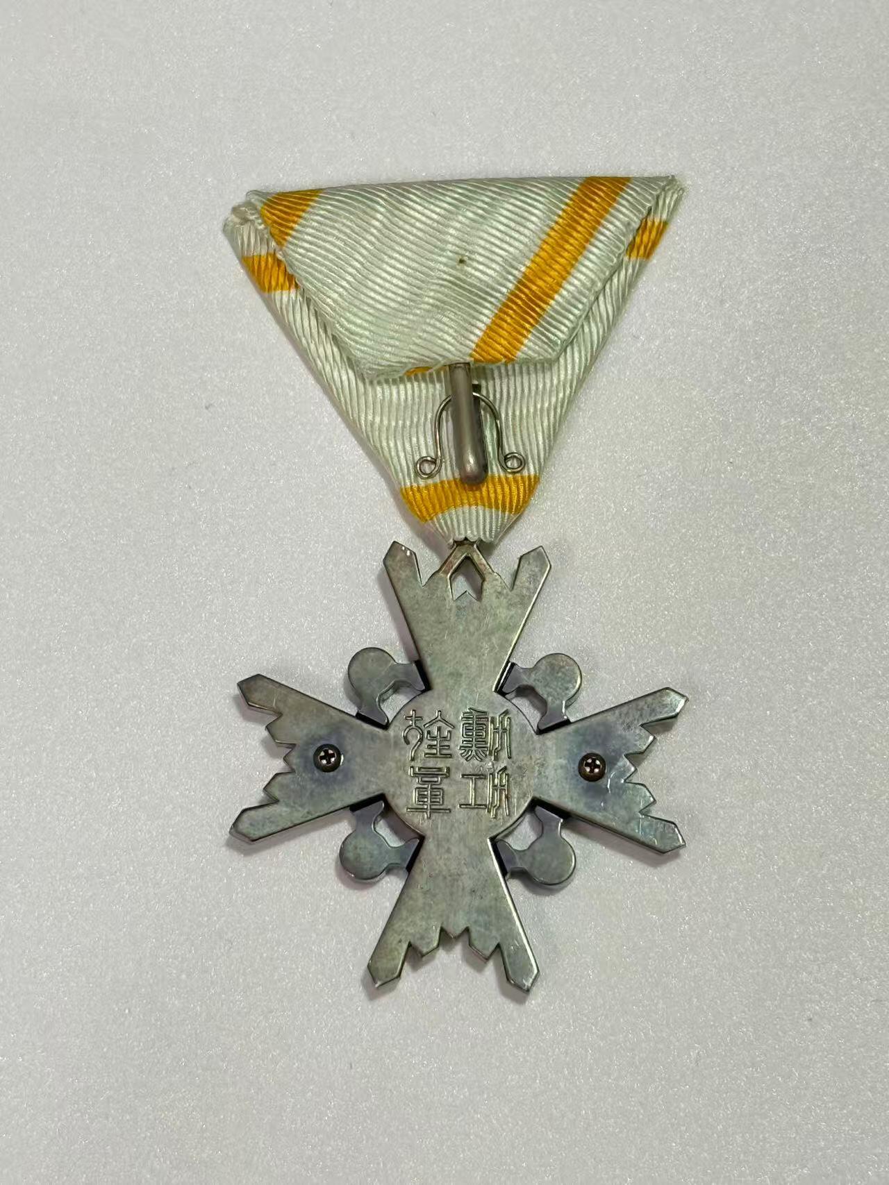 韵星假日精品2025秋季军品类拍卖会-- Rimey Holidays Boutique 2025 Autumn Militaria Sale 勋六等瑞宝章，战后版本