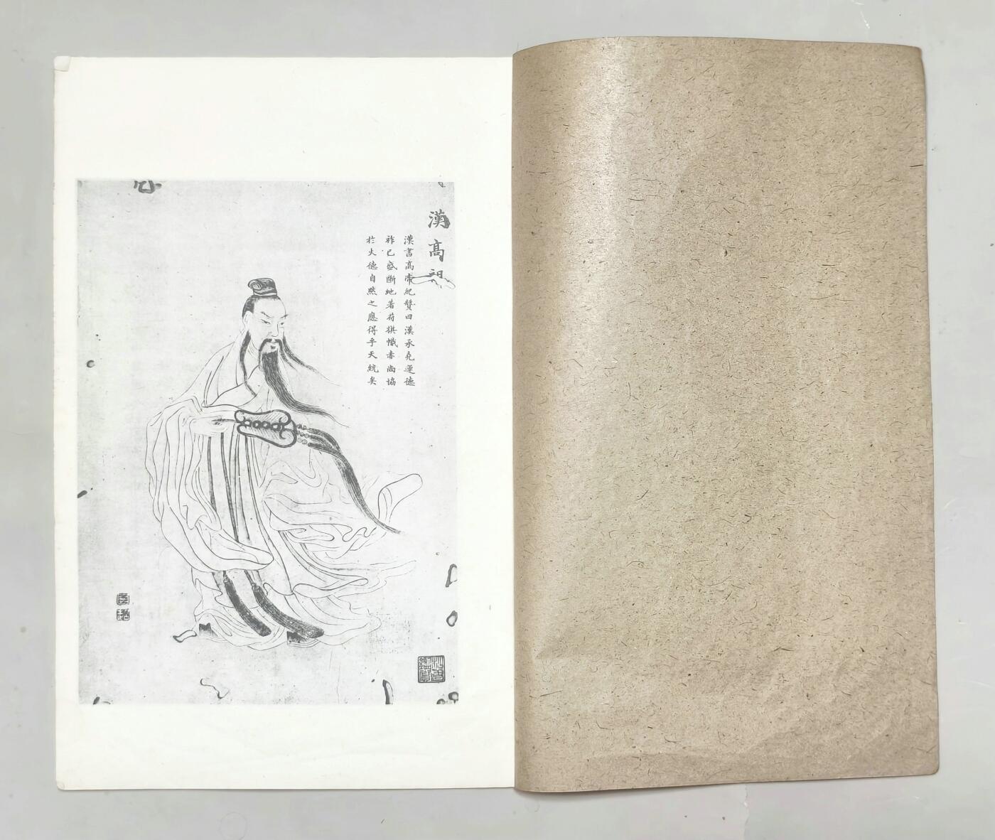 2025年吉藏纸杂文献秋季专场拍卖会