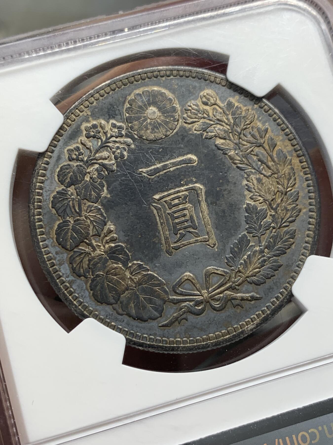 《竞宝斋》第436场 周日，周一2场连拍 （全场包邮） NGC XF 日本明治三十年（1897年）龙洋壹圆大银币 天然醇黑包浆 别有风味