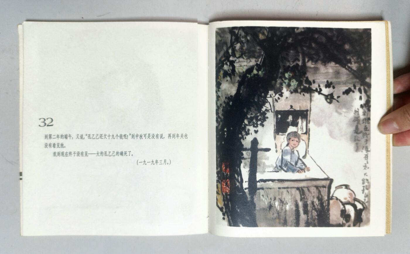 2025年吉藏纸杂文献秋季专场拍卖会