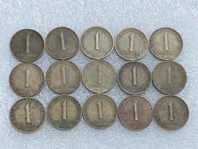 第一海外回流一元起拍收藏 散集专场  第264期 - 奥地利1先令硬币 15枚