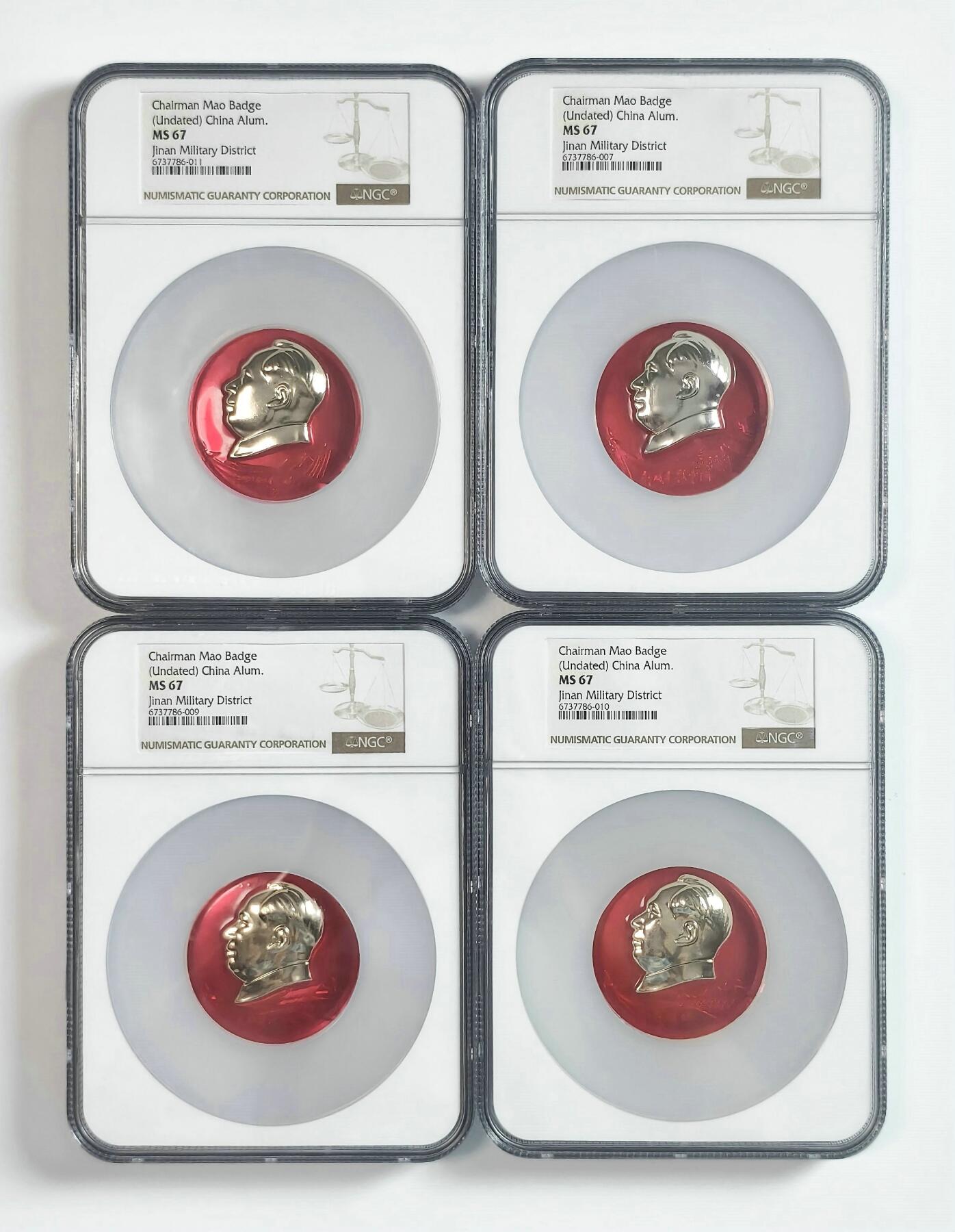 2025年伟人像章秋季专场拍卖会