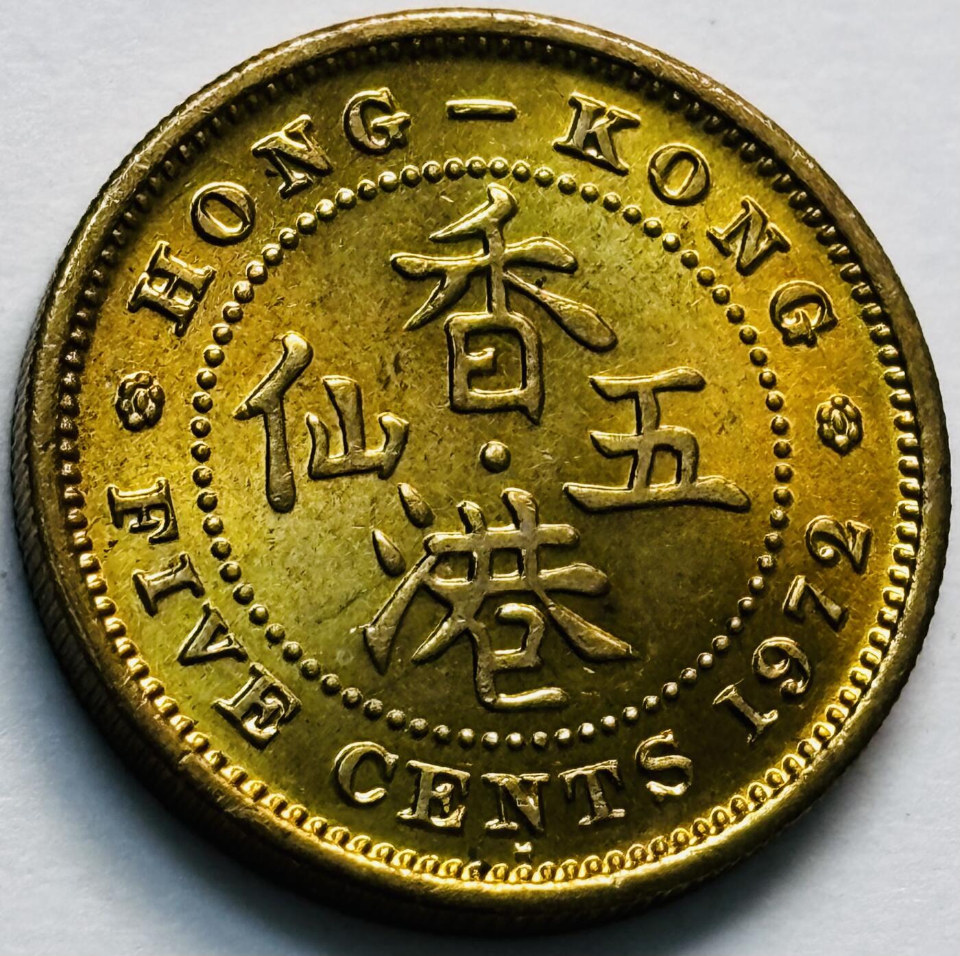 文馨钱币收藏第 280 场， 长期接收代拍品