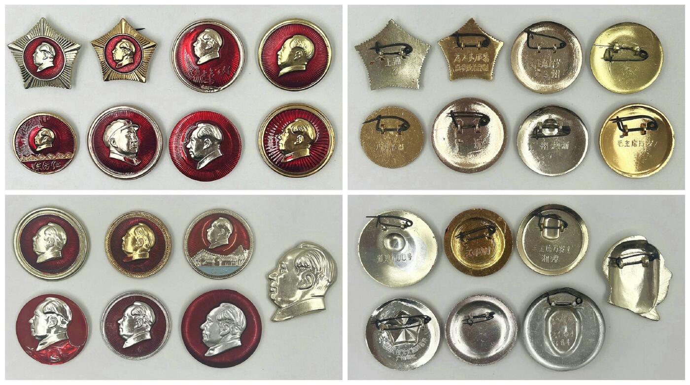 2025年伟人像章秋季专场拍卖会