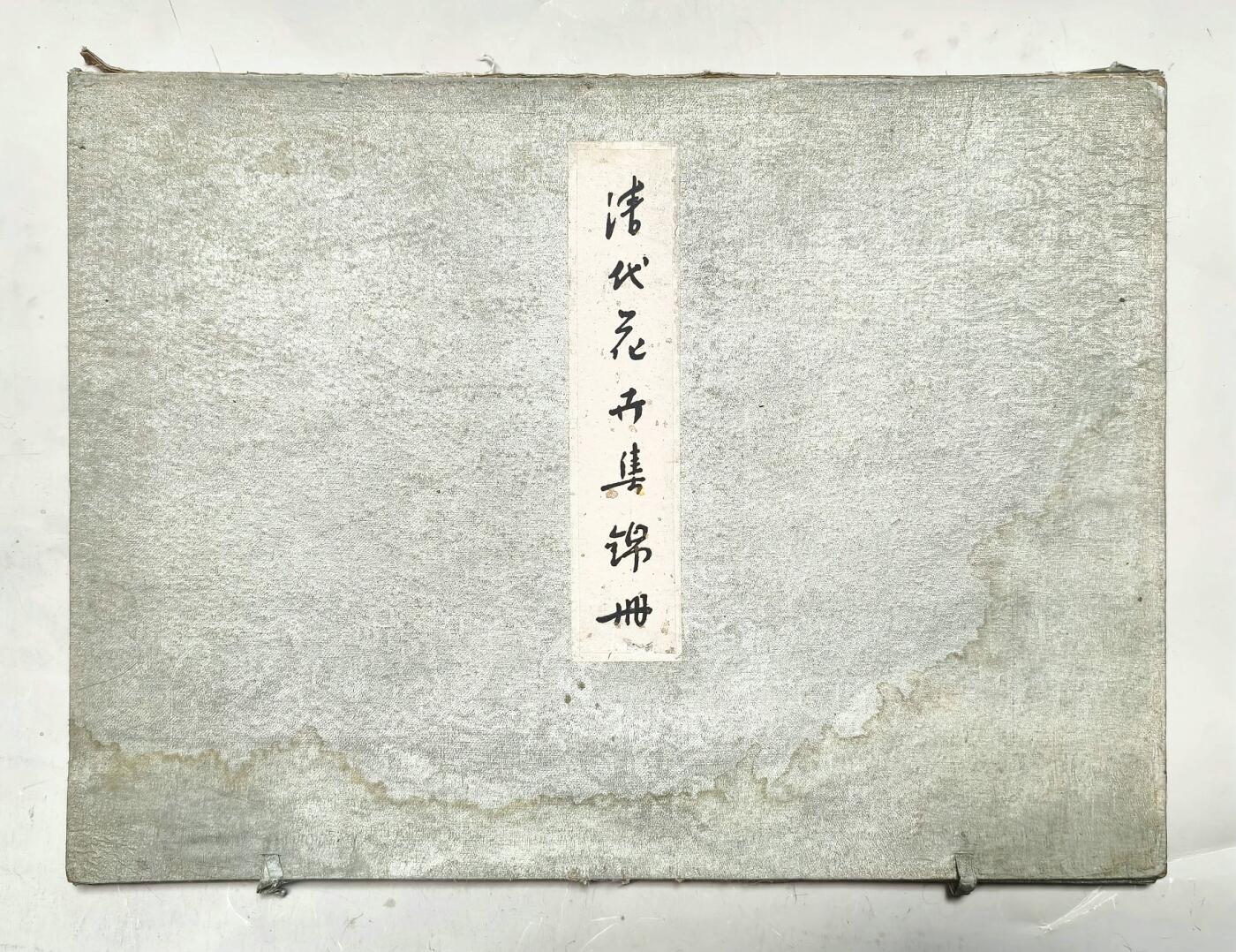 2025年吉藏纸杂文献秋季专场拍卖会