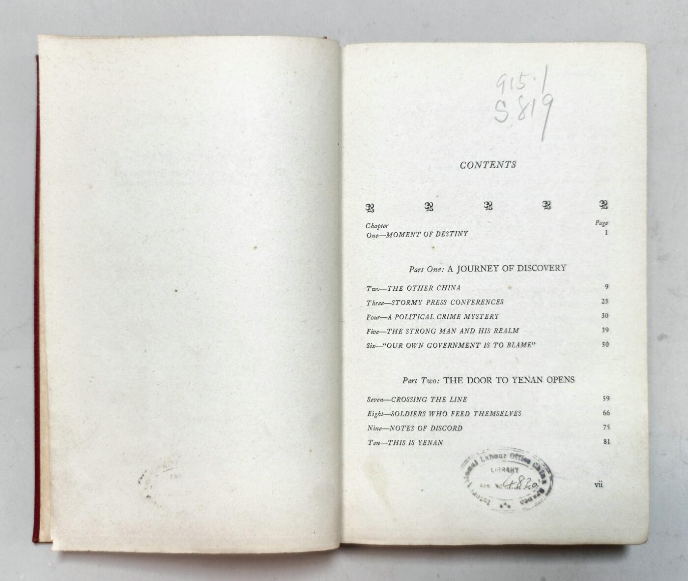 2025年吉藏纸杂文献秋季专场拍卖会