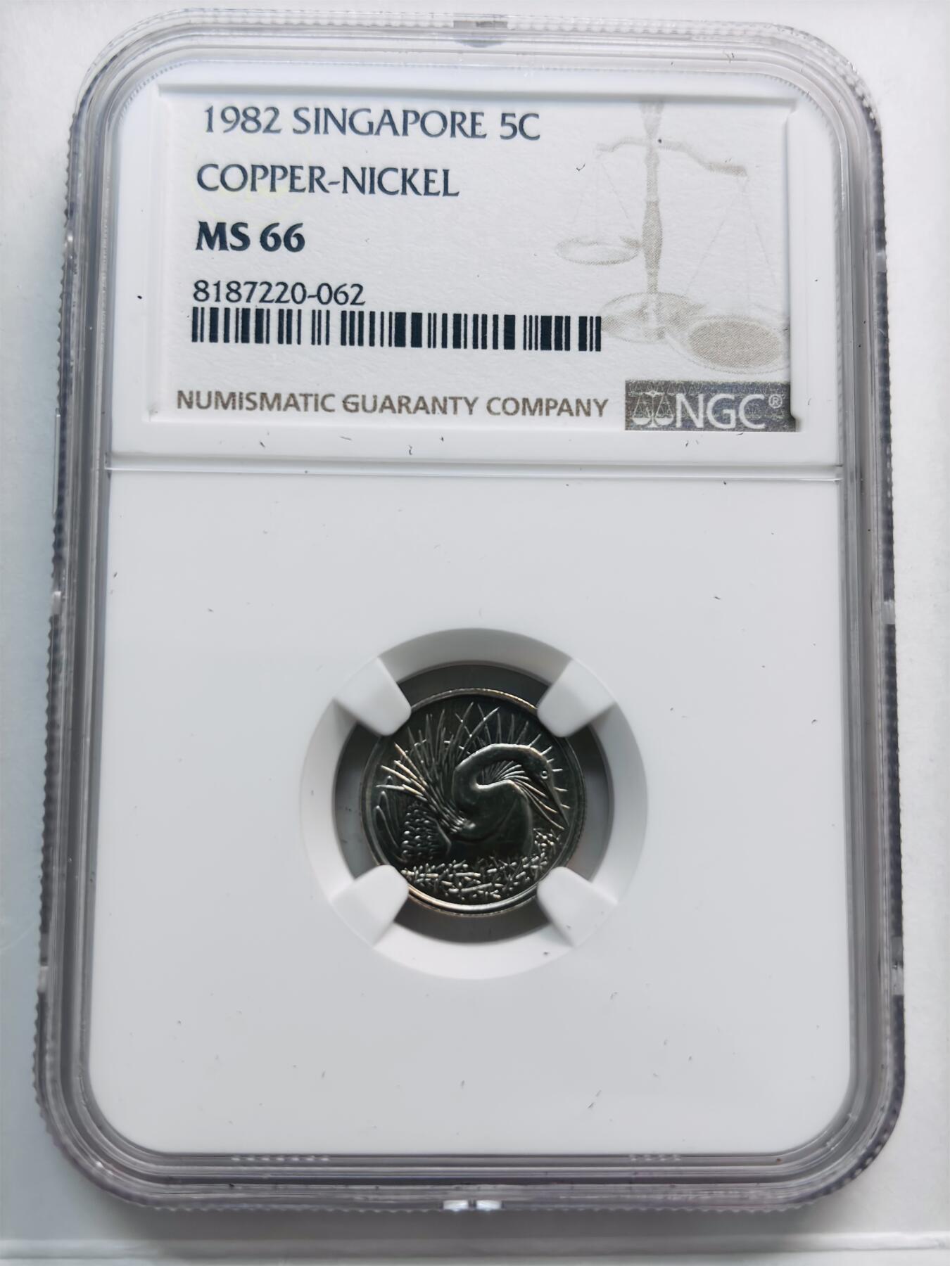 文馨钱币收藏第 280 场， 长期接收代拍品 少见新加坡首版 1982 年 5 分 NGC 评级 MS66 分