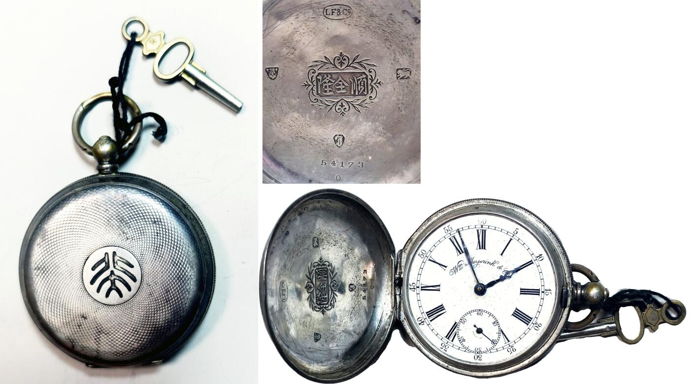 2025年吉藏纸杂文献秋季专场拍卖会