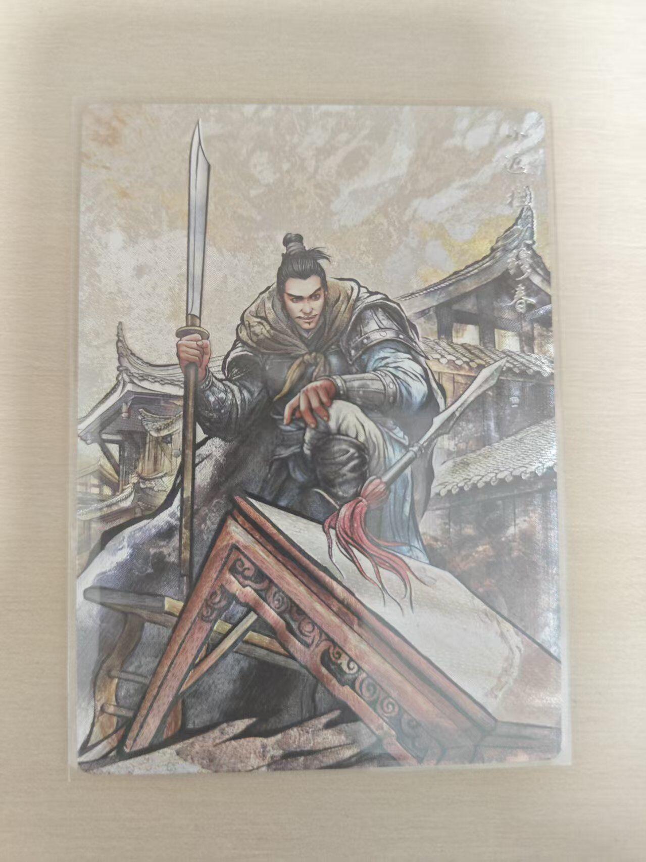 夜之极第三十五期 （11月8日周六晚9点截拍，欢迎竞拍） 卡德曼 张建东水浒 74/99 穆春 彩粗