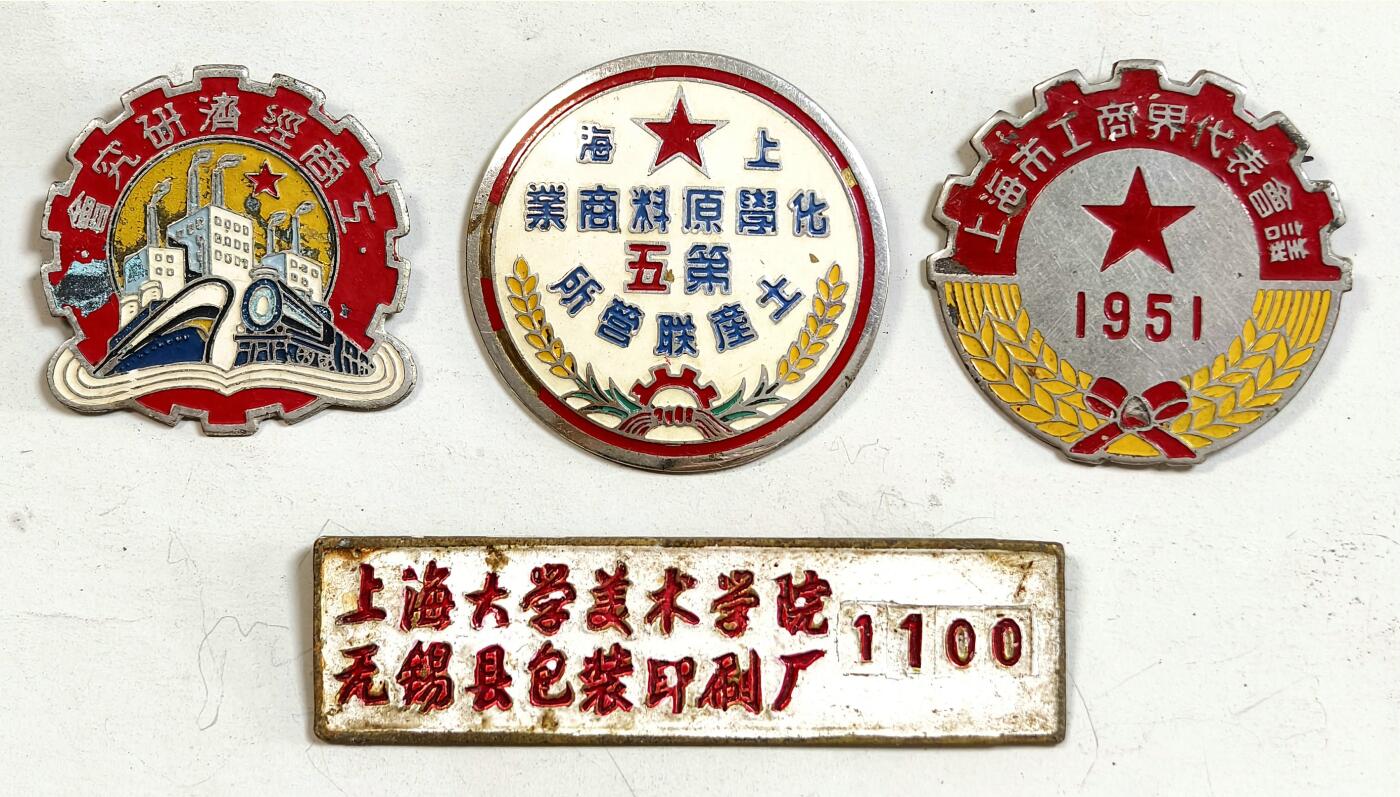 2025年吉藏纸杂文献秋季专场拍卖会