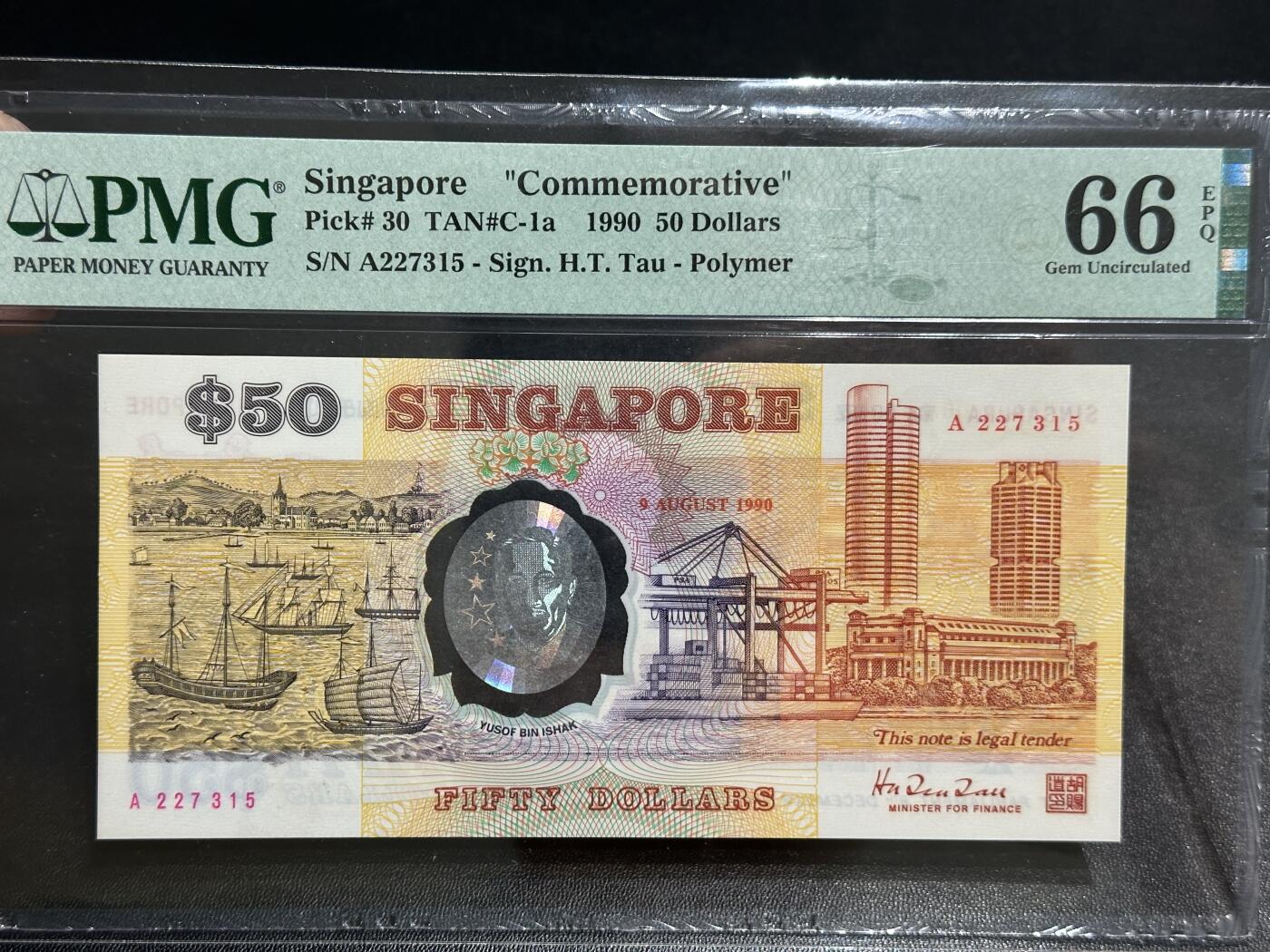 《外钞收藏家》第五百八十三期（精选场）（本期拍品丰富）（本平台长期征集拍品、欢迎藏友们联系合作） 1990年新加坡50元 纪念钞 PMG66 A冠