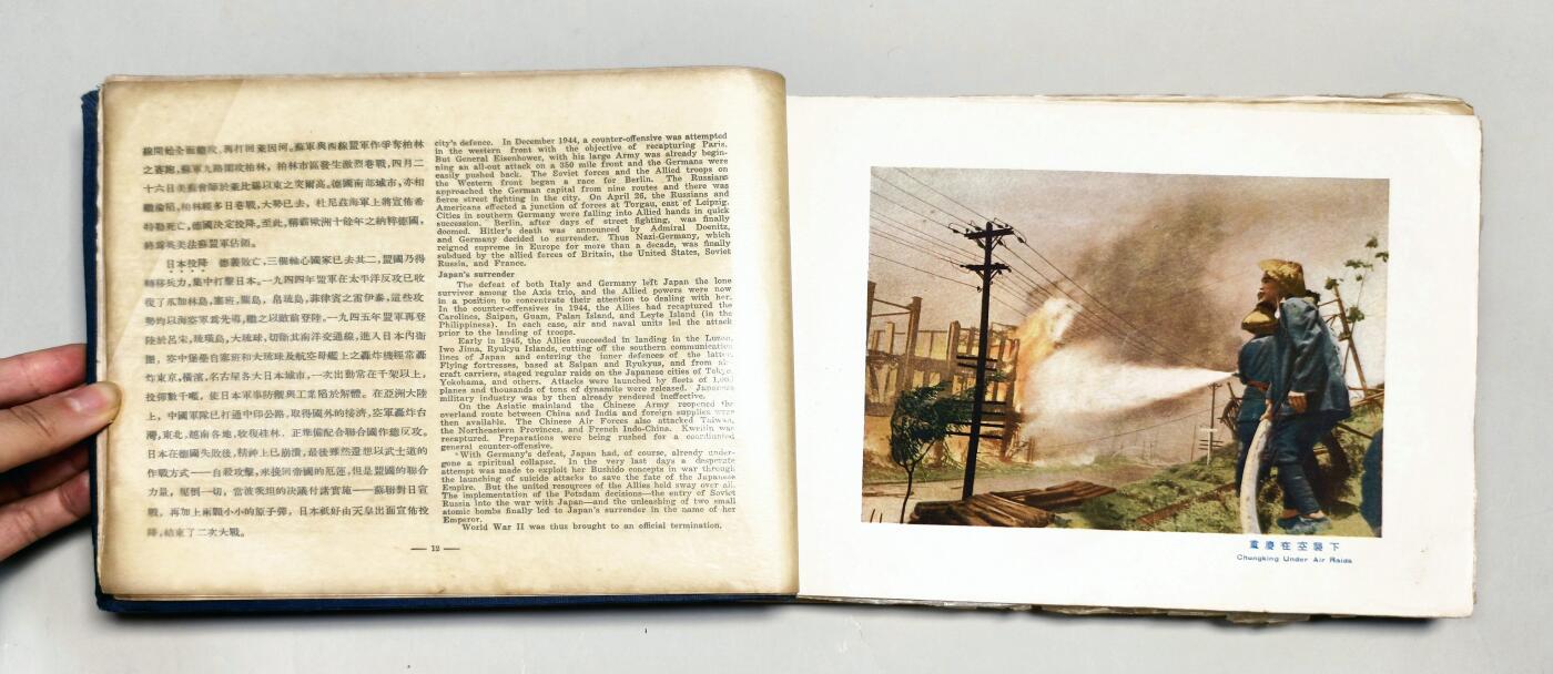 2025年吉藏纸杂文献秋季专场拍卖会