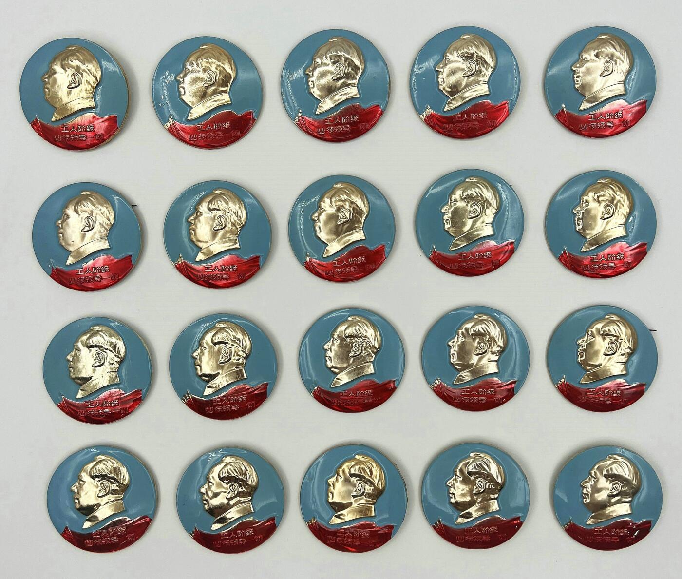 2025年伟人像章秋季专场拍卖会 第二炮兵制 蓝底金像 圆形 正面标语“工人阶级领导一切”二十枚 直径4.1cm×20