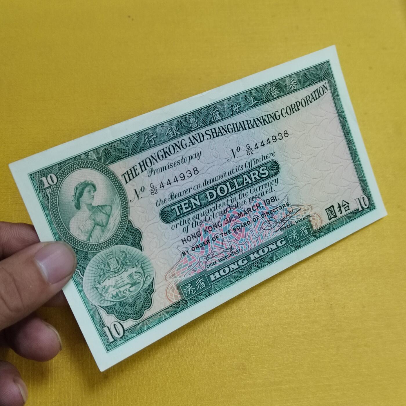 PCAI钱币13-597 民国纸币等小专场