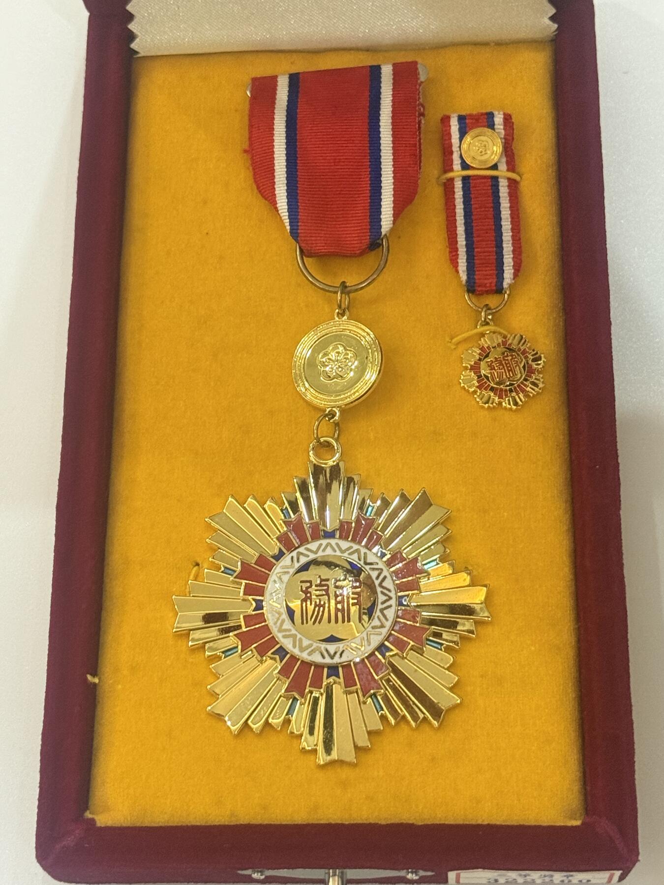 韵星假日精品2025秋季军品类拍卖会-- Rimey Holidays Boutique 2025 Autumn Militaria Sale 三等服务奖章