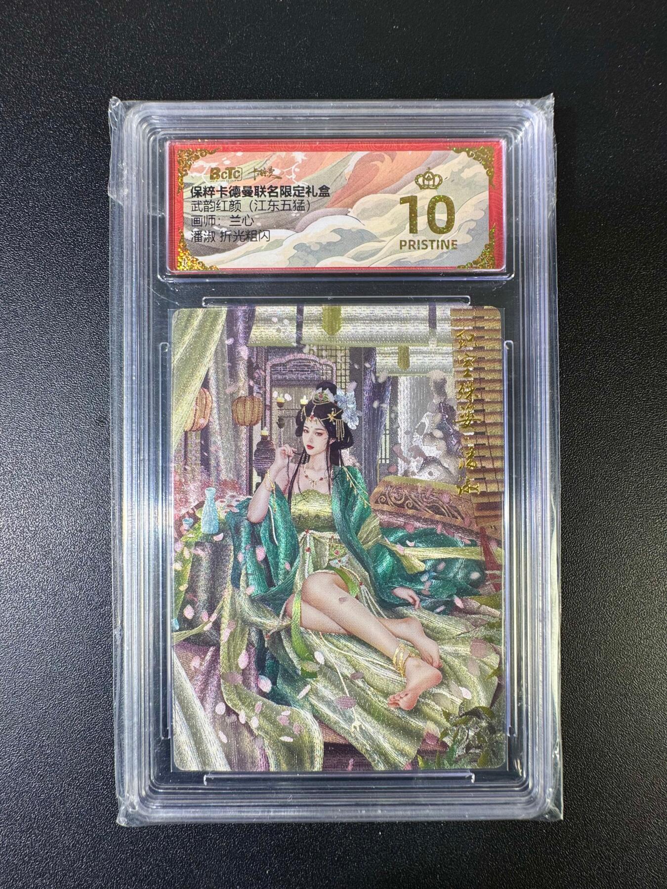 NO.15 好又多金牌大场，双11狂欢继续！每周一站式配齐，方便凑单！（周6晚8点截拍，卖家送拍0抽成！） 【爆金】卡德曼 江东五猛 兰心 潘淑 折光粗闪