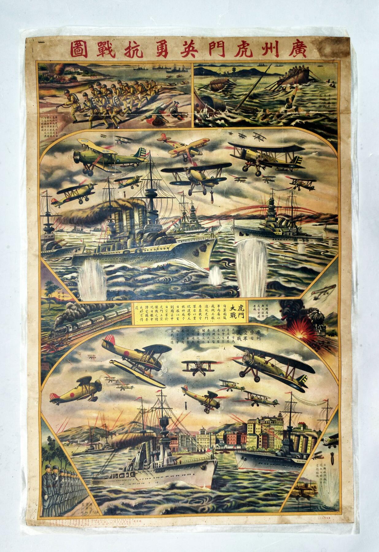 2025年吉藏纸杂文献秋季专场拍卖会