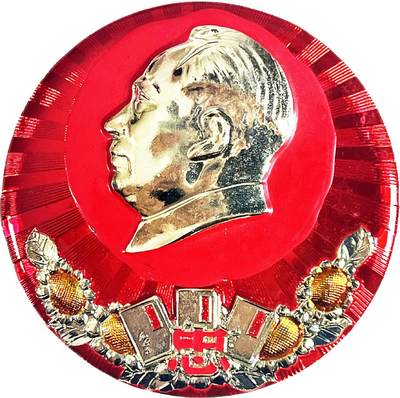 2025年伟人像章秋季专场拍卖会 - 红金配色 圆形 伟人侧面像 书本葵花元素 一枚 直径7.47cm