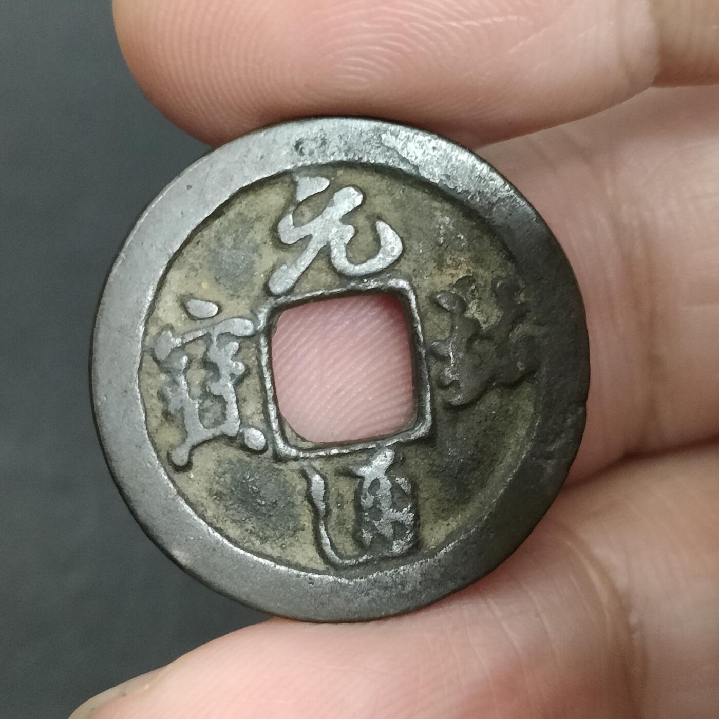 猩哥外币小铺➨【第201场】