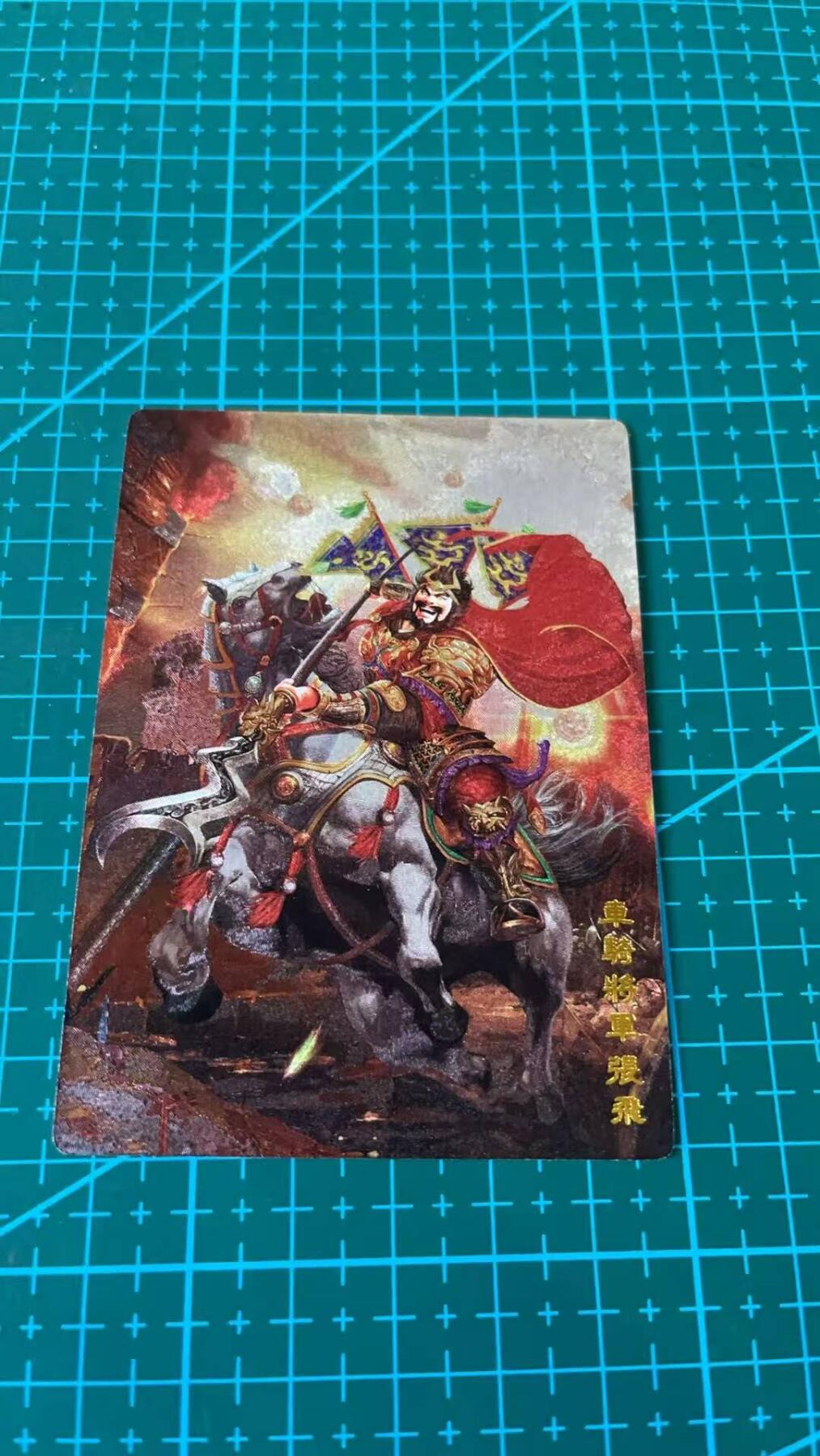 龙虎卡牌第六三场 （无佣金，周六结拍，欢迎送拍）