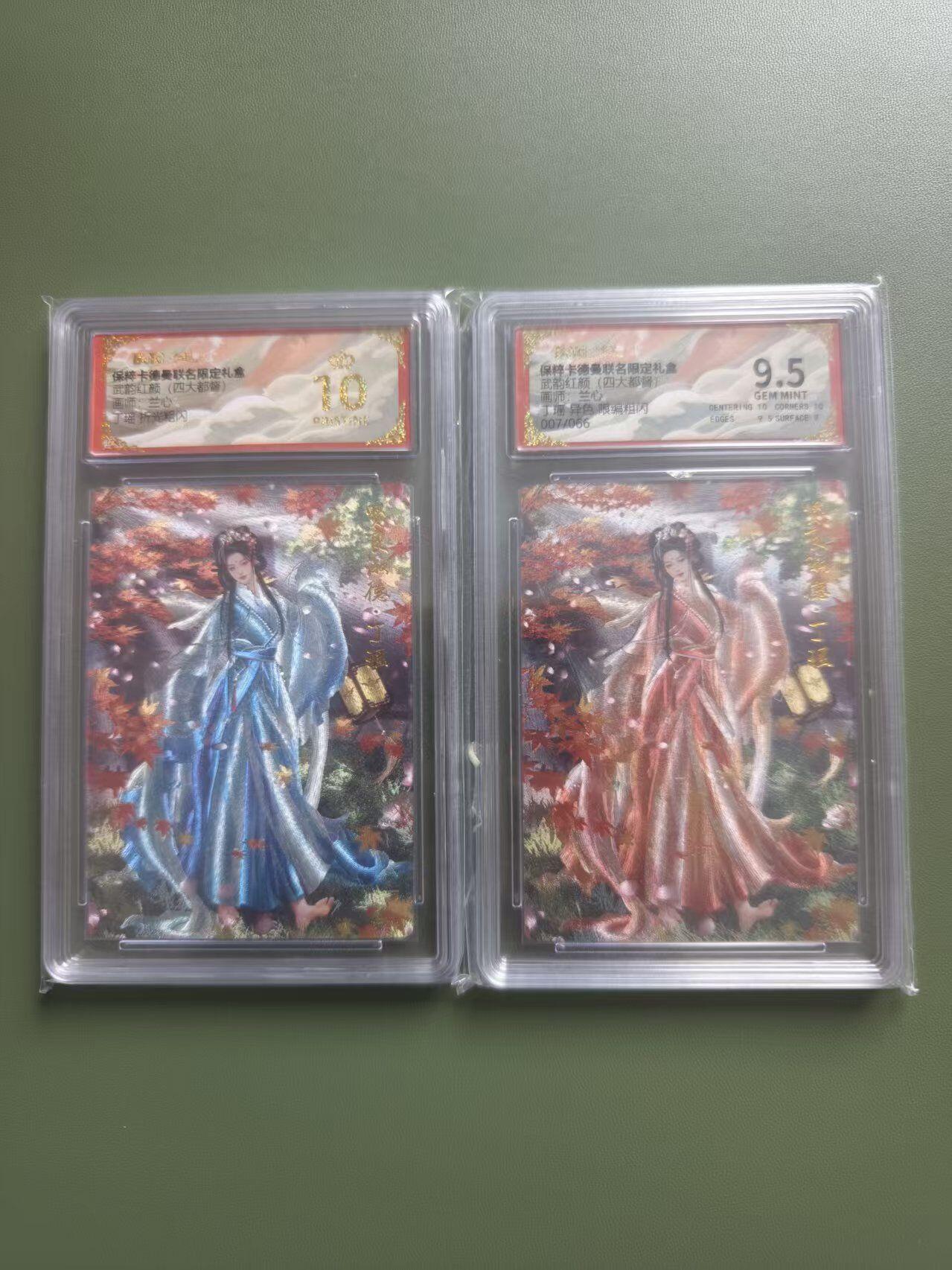 夜之极第三十五期 （11月8日周六晚9点截拍，欢迎竞拍） 保粹&卡德曼 武韵红颜 兰心 丁瑶+异色 07/66 粗闪 爆金 9.5分