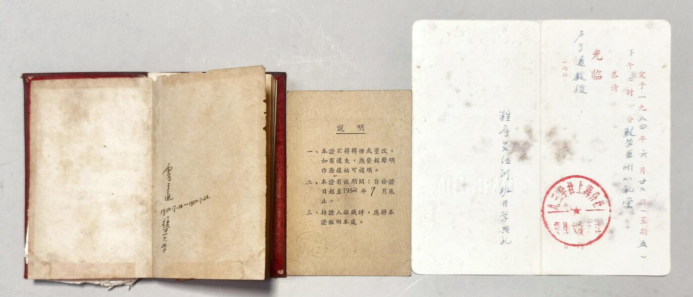 2025年吉藏纸杂文献秋季专场拍卖会