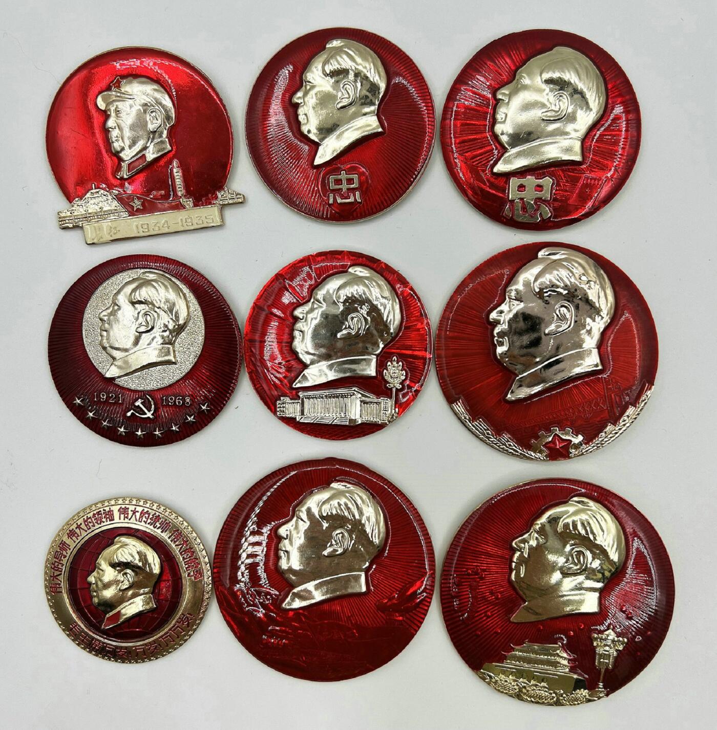 2025年伟人像章秋季专场拍卖会