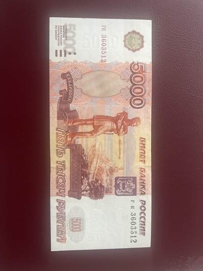 俄罗斯5000紫熊 - 俄罗斯5000紫熊