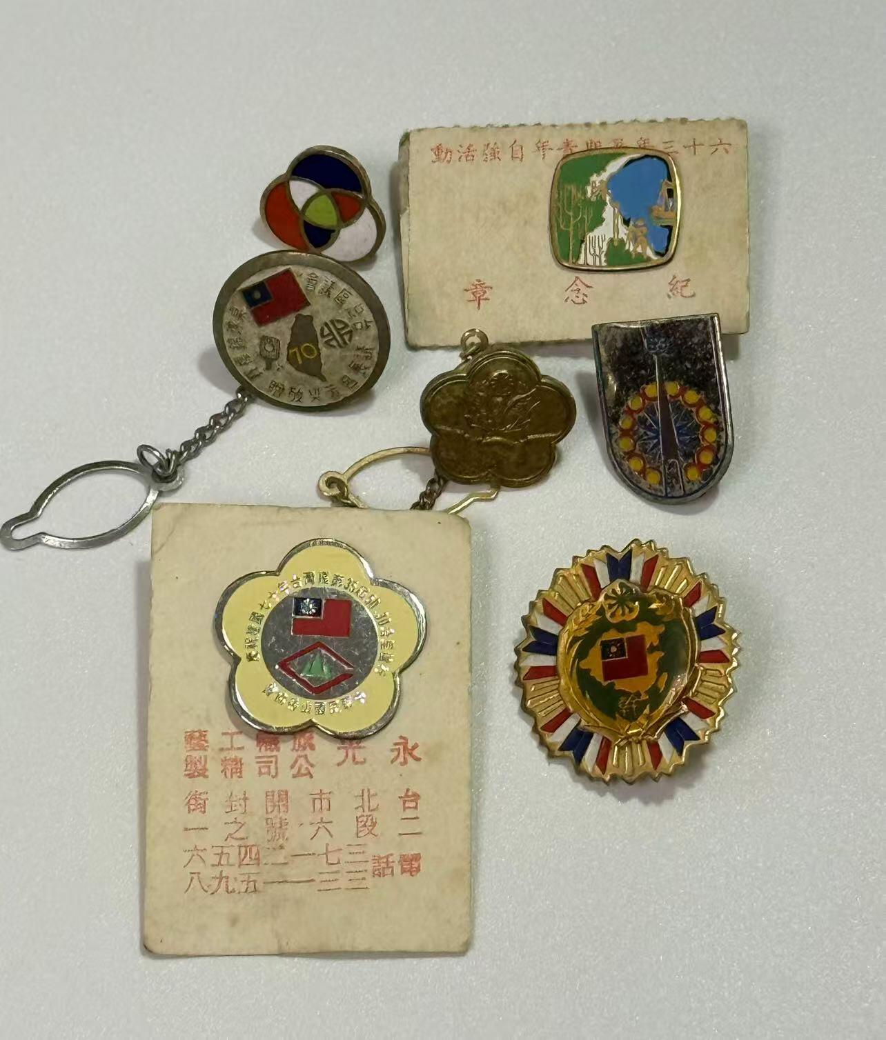 韵星假日精品2025秋季军品类拍卖会-- Rimey Holidays Boutique 2025 Autumn Militaria Sale 台湾徽章一组七枚