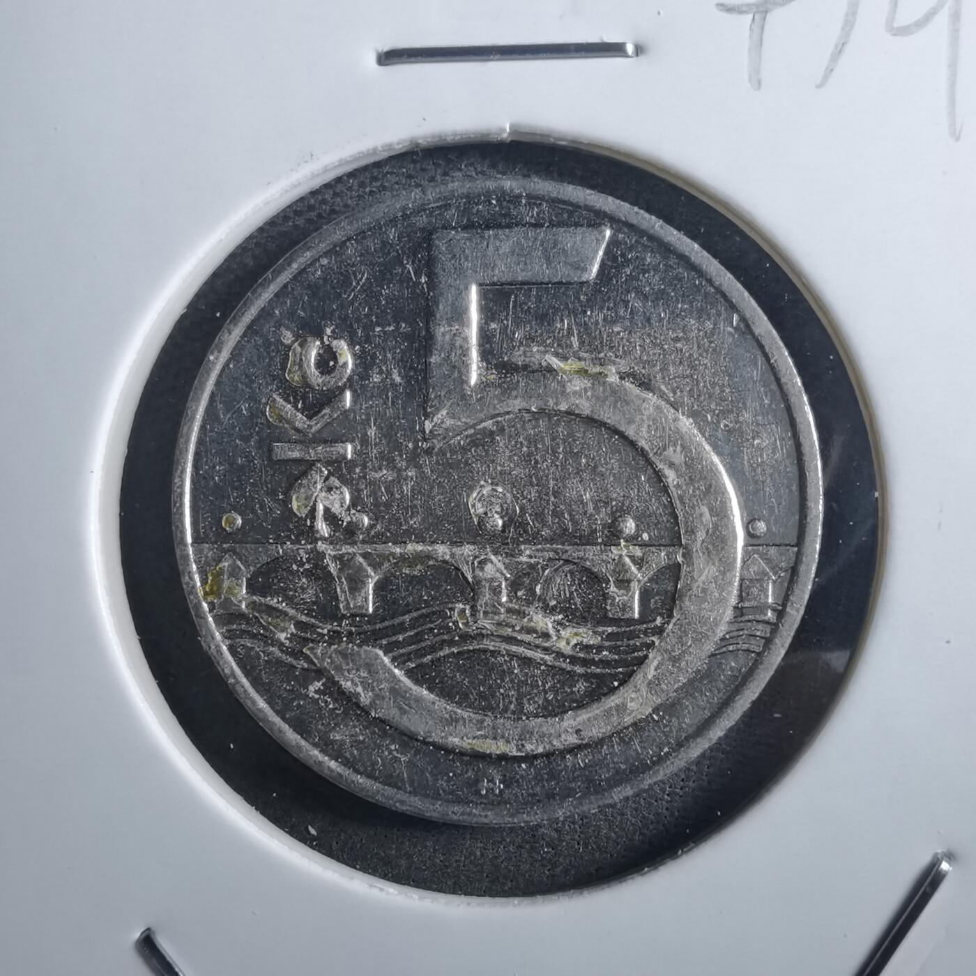 沼泽如烟--第897场 捷克1996年5克朗